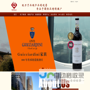 深圳格源