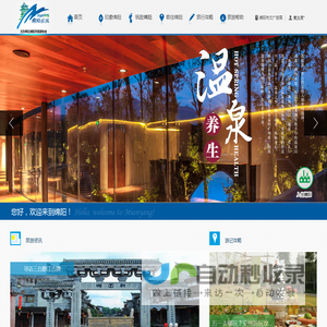 绵阳旅游欢迎您