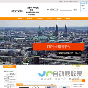 德国WTW|BOD分析仪|PHORP电导率|WTW多参数测定仪|-WTW一级库存代理