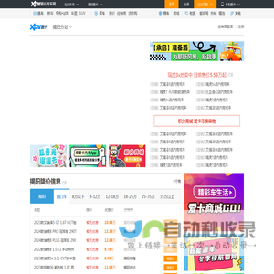 揭阳车市_车市最新报价_揭阳汽车网_爱卡汽车