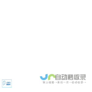 廊坊仲裁委员会