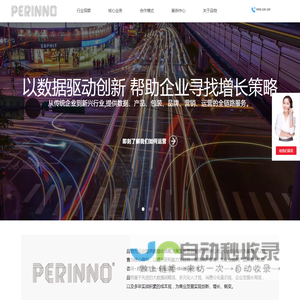 企业品牌logo、Vi、电子数码产品包装设计策划-北京品物设计公司