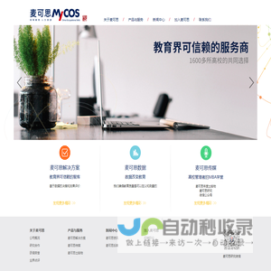 華盛証券|港美A股投資平台|持牌證券交易商 - 華盛証券