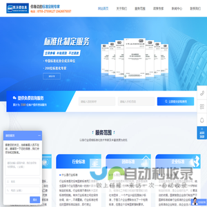 国家标准,起草行业标准,参编团体标准,企业标准-深圳市凯沃德信息技术有限公司