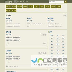 品千年雅韵，书一纸风华 - 墨云轩
