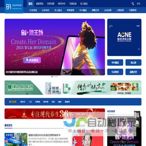 新经济百科网 新经济？看这里！