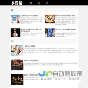手游通（北京)科技有限公司