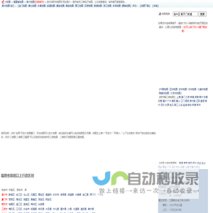 泉州地图,泉州卫星地图,泉州三维地图