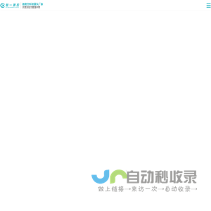在线折光仪-在线浓度仪-在线光谱仪-在线浓度计-楚一测控