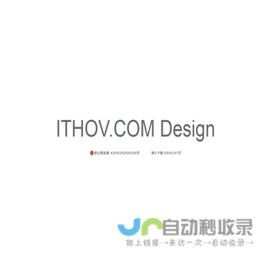 ITHOV.COM-风信网