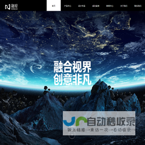 湖南融视文化创意有限公司
