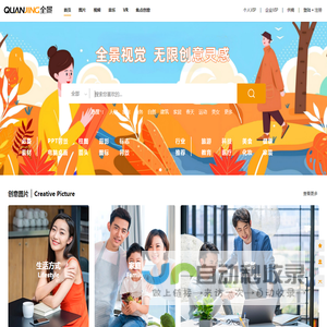 全景图片-好看的图片大全-海量高清图片下载