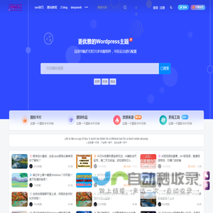 seo建站论坛-lilibbs - 东莞市快语信息咨询有限公司