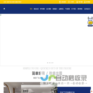 西安思百特品牌文化管理运营有限公司