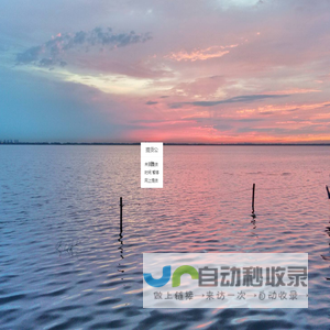 提货公告-苏州秋湖水蟹业有限公司