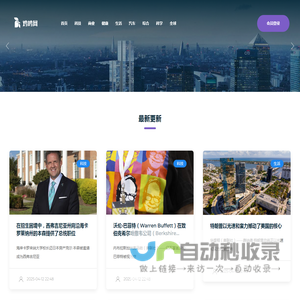 鸡鸣网_让你知道世界正在发生什么