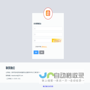 深圳市君莫管文化传媒有限公司