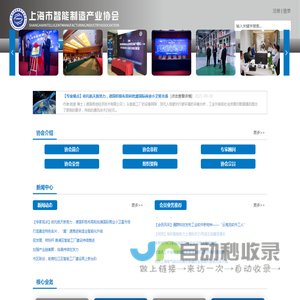 Foshan Taxi Association Official Website Foshan Taxi Association welcomes you!Set as homepage Collection Webmaster Statistics Website Homepage Association Overview Dynamic Information Member Style Policy Regulations Contact Us Industry News More