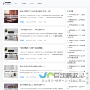 光山县驾雾信息技术有限公司 - 光山县驾雾信息技术有限公司