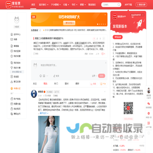 爱股票-专业投资者社区