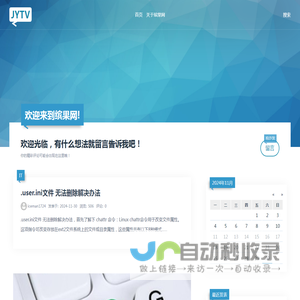 IT知识分享! - 缤果网