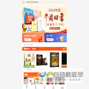 小雨点的店 - 博库网