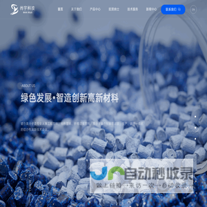 尚宇科技