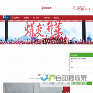 岳灵生发-品牌养发馆加盟-白发转黑发-防脱生发加盟-养发加盟品牌