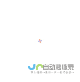 学生放学系统-智慧放学系统-智慧校园放学系统-可视化放学信息引导LED系统-学生led放学公示系统-学生路队播报LED-中小学校可视化放学引导系统