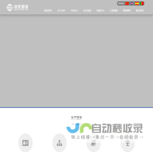 天津宝来钢业集团-焊管_厚壁钢管厂家_低合金钢管_皮带机_精密燃气管_低合金钢管_管桁架