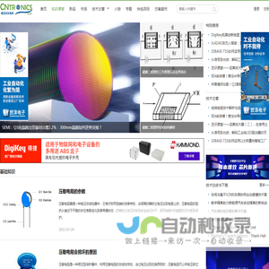 电子元器件百科知识-电子元件技术网
