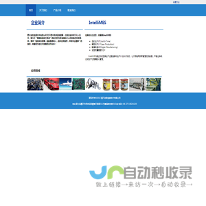 嘉兴龙软信息技术有限公司