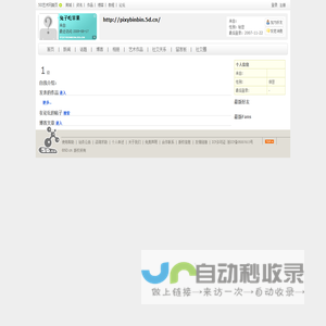 5D艺术网 - 达人(兔子吃苹果) - 5D艺术网