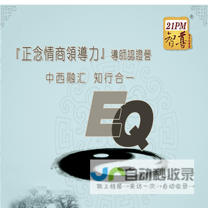 21PM智尊-TTT海报首页