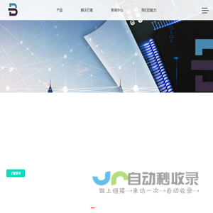 比特跳动-MES制造执行系统,ERP管理系统提供商