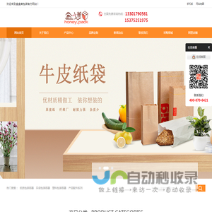 一次性炸鸡、外卖定制—盒盒美包装-合肥盒盒美包装科技有限公司