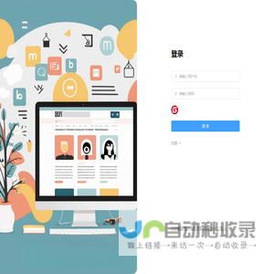 事件博客网