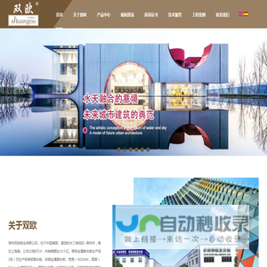 双欧铝单板,氟碳铝单板品牌,木纹铝单板定制,仿石材铝单板厂家-双欧_双欧铝单板,氟碳铝单板品牌,木纹铝单板定制,仿石材铝单板厂家-双欧