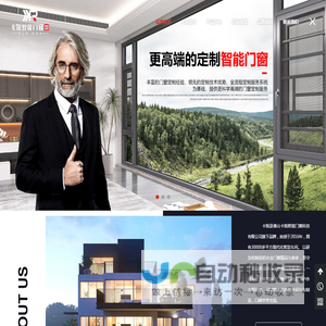 智能门窗_品牌智能门窗_断桥铝门窗厂家【卡锐智能门窗】
