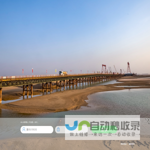 河南二建集团办公系统 V9.0SP1
