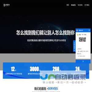 深圳网站建设_网站设计制作公司_企业网站开发-深圳建站公司