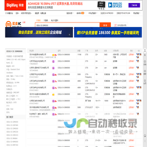 CB3LV-3I-30M0000现货分销商【买卖IC网】及CB3LV-3I-30M0000价格表
