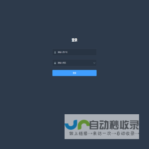 证书配置管理台