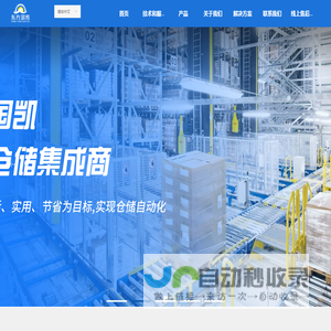 北京东方国凯工业装备有限公司-首页