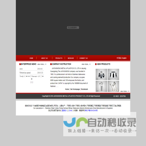 Stainless Steel Cutlery,Fondue furnace fittings,Sundries,Tableware,Kitchenware,Jieyang Manufacturers & Suppliers,JIATAISHENG METAL & PLASTICS PRODUCT CO.,LTD. 广东省揭阳市嘉泰盛五金塑胶有限公司