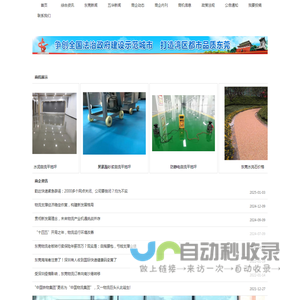 大湾区资讯网_商机资讯_招商引资_资源共享_深圳新闻_五华新闻_东莞新闻网