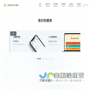 云影天光