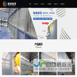 防爆墙价格厂家_抗爆墙_泄爆墙厂家价格_厂房防火墙_轻质防火墙_4小时防火墙_纤维增强水泥板防火墙【翰阁建筑】