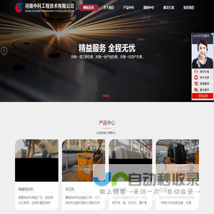 制砂机-机制砂设备-制砂机设备-河卵石制砂机械——中科制砂机设备网——河南中科工程技术有限公司