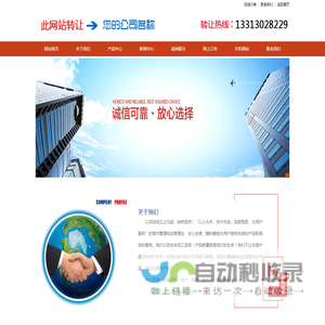 邯郸养老院,邯郸老年公寓,邯郸市良心敬老院哪家好